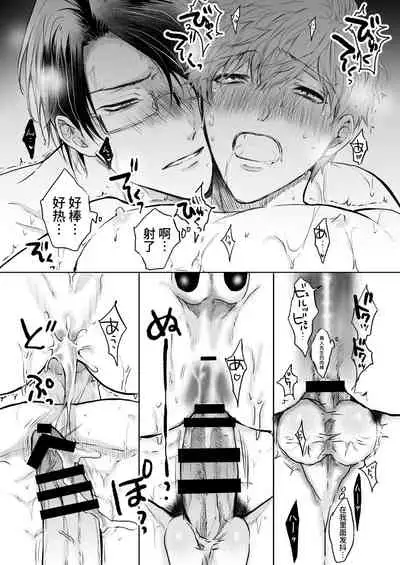 BOY x BOY IDOL COLLECTION!