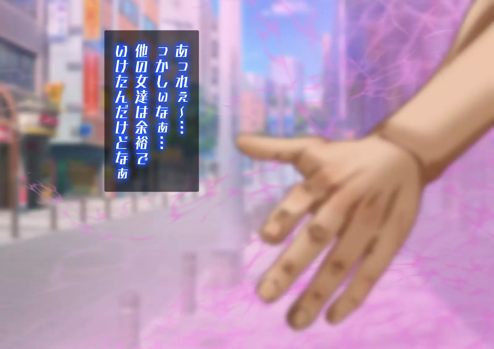 SSSS Saimin Sennou Shinkou Sousa