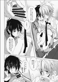 (Shota Scratch 7) [R.C.I (Hazaki)] DOUBLE CROSS