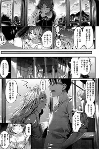 COMIC Kairakuten BEAST 2015-08