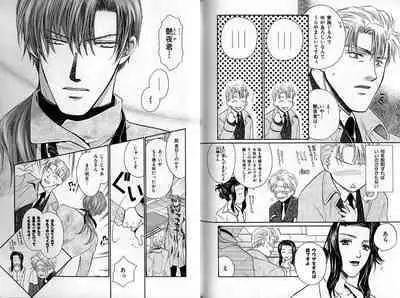 B-BOY Zips 35 スウィートホーム特集