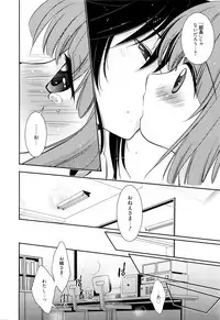 Manga Bangaichi 2016-03