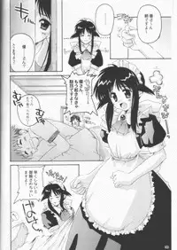 (C61) [Hachiouji Kaipan Totsugeki Kiheitai (Makita Yoshiharu)] Neo Venus! (Mahoromatic)