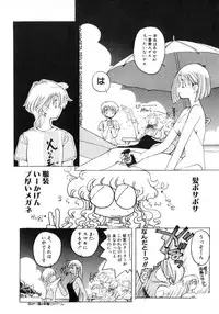 [Inoue Shinkai] TOKYO POP