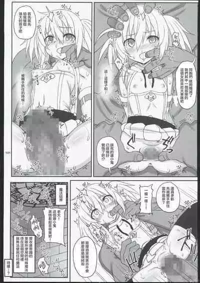HAMMER_HEAD Soushuuhen IV Gojitsudan Illust + Taipen Manga Shuuroku 10P