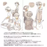 [pink-noise (Mizuiro Megane)] Mama Sho-time Kyoudai Hen