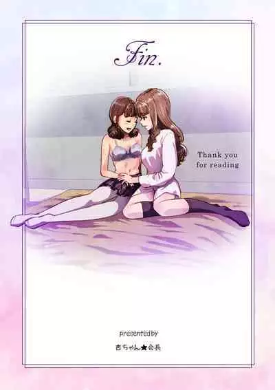 Futa x Yuri ～While The Curtains Whisper～