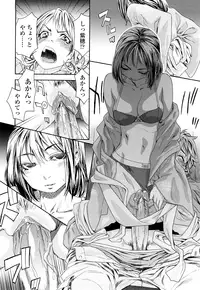 [Yamatogawa] TayuTayu [Decensored]