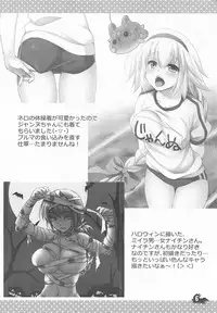 (C93) [Marimoya (Mori Marimo)] +Chotto vol.5 (Fate/Grand Order)