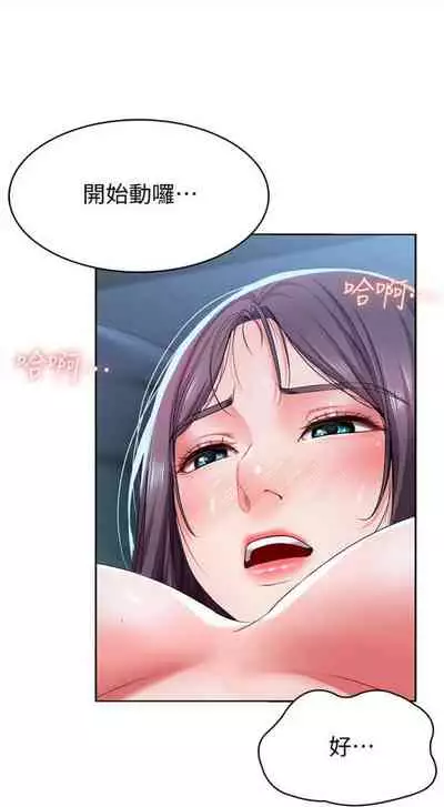 [嫌疑犯H & 金Zetta] 寄宿日記 1-85 官方中文（連載中）