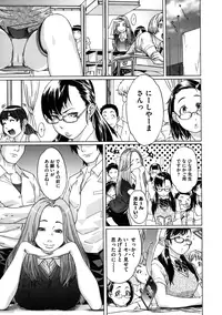 [Koyanagi Royal] Sei Penalty Gakuen Goku [Decensored]