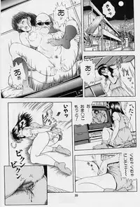 [Tokizumi Emishi] Kaze no Higashi no Tuki no Mori