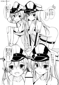 (C87) [Digital Flyer (Oota Yuuichi)] BisColle -Bismarck Collection 2014- (Kantai Collection -KanColle-)