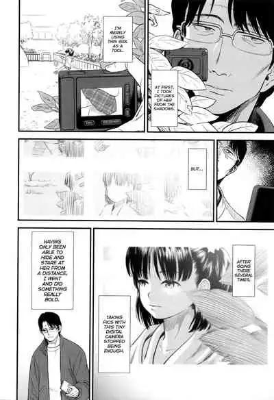 Danchi no Yua-chan｜Yua From the Apartment