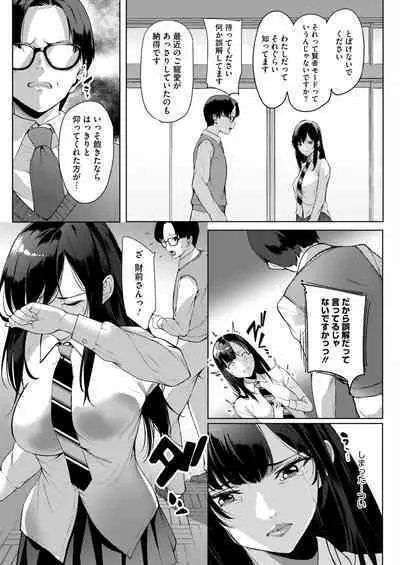 COMIC HOTMILK 2024-09