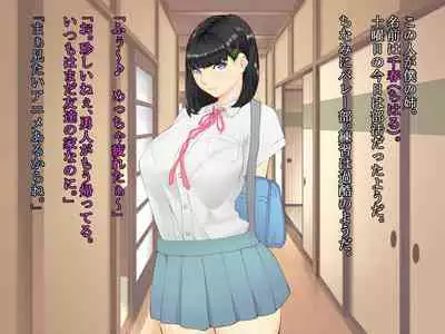 Hisashiburi ni Nee-chan to Furo ni Haittara, Karada ga Sugokatta