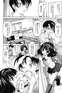 [Akitsuki Hirozumi] Onii-chan Mou Gaman Dekinai kara!