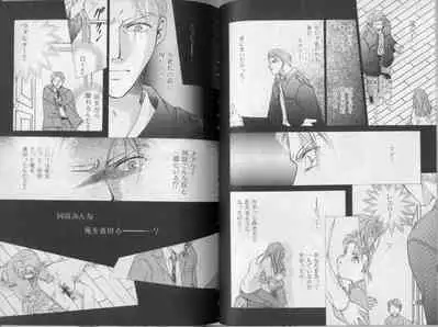 [Koujima Naduki] BOYS LIFE