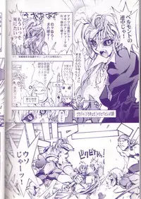 Midnight Games Salon 4 - Last Resort