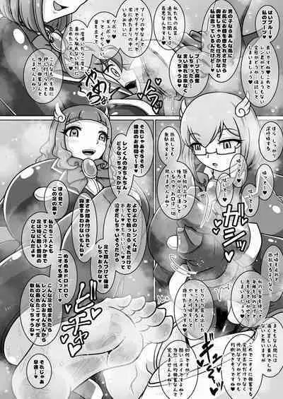 Dosukebe Futanari Hero ga Aku no Shota Kanbu o Kousei Saseru Hon