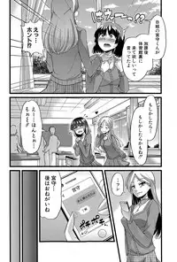 COMIC Shingeki 2015-12