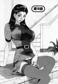 [Hara Shigeyuki] Jinzai Bank Pattsun2