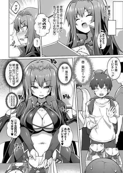 COMIC Shingeki 2024-02