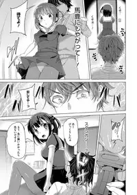 COMIC Megastore DEEP Vol. 4 [Digital]