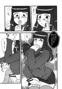 (ABC 4) [AOI (Makita Aoi)] OUTBREAK [Toppatsu]