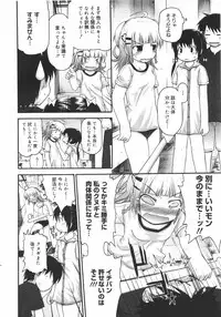 COMIC Megamilk 2010-08 Vol. 02