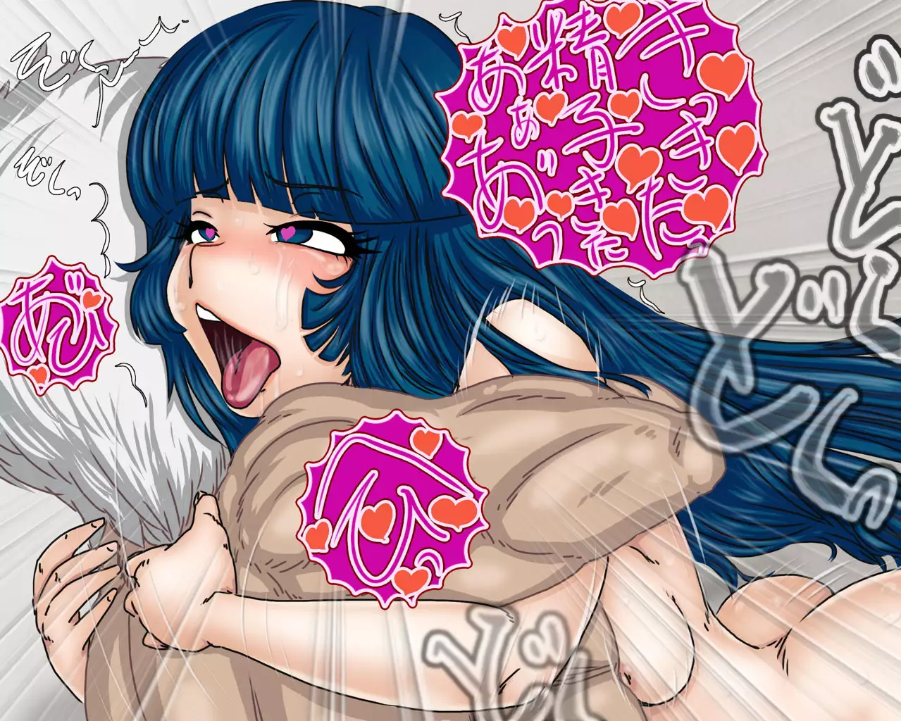 Bride - plunder sex - which gets married of mazon