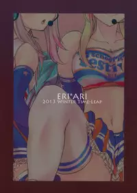 (C85) [Time-Leap (Aoiro Ichigou)] ERI*ARI (Love Live!)
