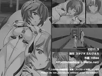 [Itazura Musume] Kakusei Shoujo Rei (Neon Genesis Evangelion) [Chinese] [魔劍个人汉化]