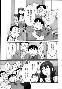 [Yanagi Masashi] My Life as a Toy Ch.01-10 (Complete)