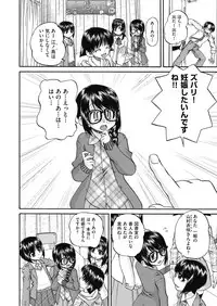 COMIC AUN 2019-04 [Digital]