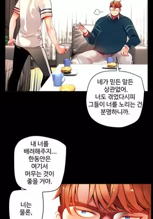 Lilith`s Cord Ch.0-43