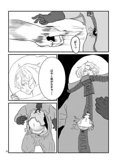 Jintai Shukushou Goudoushi | Body Shrink Joint Comic (Vol 1-2-3)