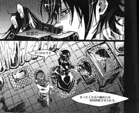 (C73) [ROCK'N'DOLLESS (Himemiko)] Beautifullife (Code Geass)