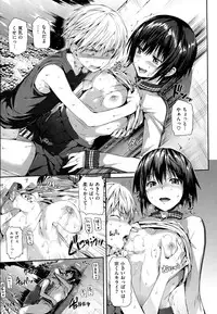 [Hisasi] Shoujo no Toge [Digital]