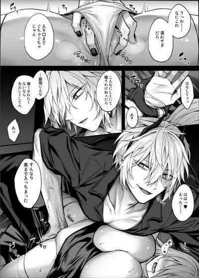 [Niikyuu (Luku)] Shinda to Omotte ita Osananajimi ga Maou ni Natte imashita.