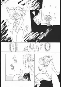 [Paradise City] Tabetakigasuru 4