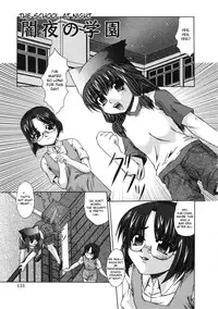 [Umihara Minato] Saikyou Rape - Ch.1-9 [English][desudesu]