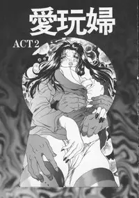 [Katsuragi You] Koi no wo Onegai... | Give Me Thick Semen...