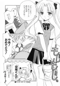 [Phoenicia Masako] Onna no Ko Zukan