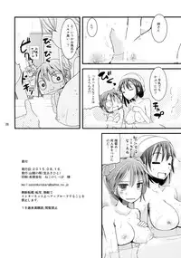 (C88) [Sanzoku no Uta (Takara Akihito)] Tone-chan Milk (Kantai Collection -KanColle-)