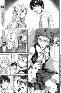 Young Champion Retsu Vol.13