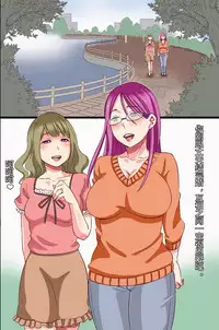 [rbooks (kumikouj)] Saimin Kousen [Chinese] [村长个人汉化]