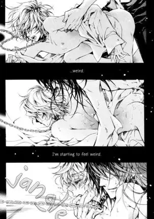 Deep Bloody Night - Kine