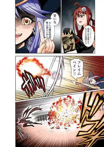 BOUNTY HUNTER GIRL vs WITCH THIEF Ch. 16