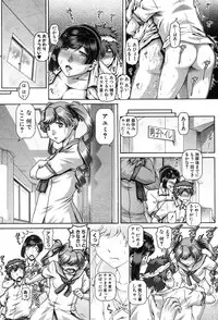 COMIC MILF 2017-12 Vol. 39 [Digital]